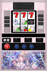 machine